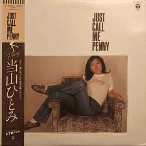 当山ひとみ – Just Call Me Penny – Vinyl (LP, Album + 2 more), 1981