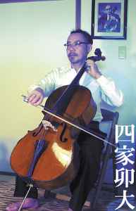 Noriyuki Asakura = 朝倉紀行 – Tenchu Soundtrack = 立体忍者活劇