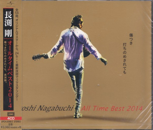 長渕剛 – Tsuyoshi Nagabuchi All Time Best 2014 傷つき打ちのめされ