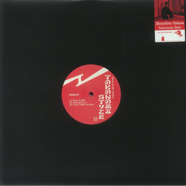 Shinichiro Yokota – Tokonoma Style – 2 x Vinyl (12