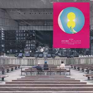 フィッシュマンズ – 8月の現状 – 2 x Vinyl (LP, Album), 1998