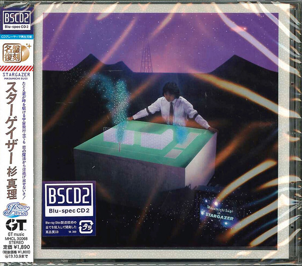 Masamichi Sugi = 杉真理 – Stargazer = スターゲイザー – CD (Blu