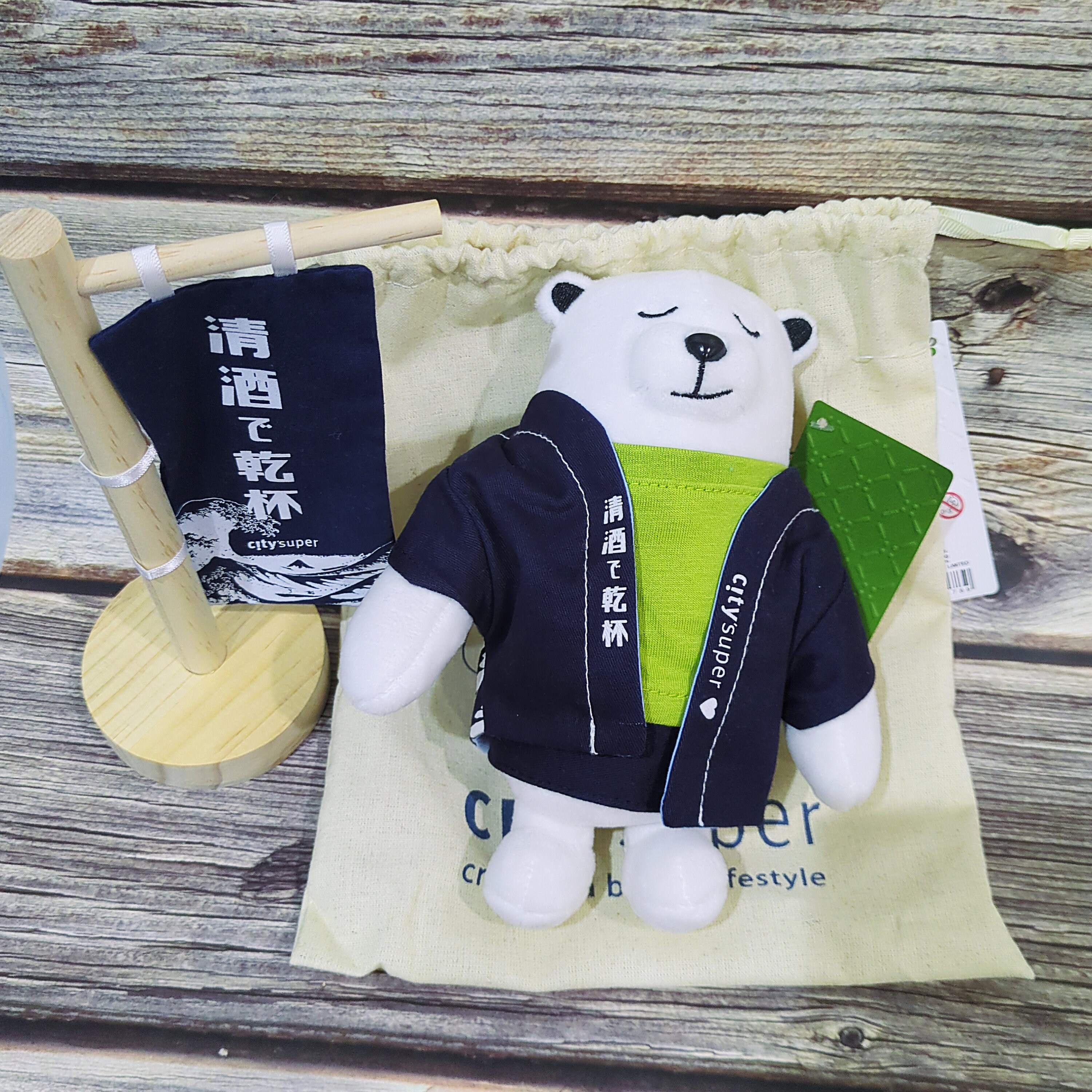 マニュアルファクトリーベア ぬいぐるみ MANUAL FACTORY BEAR 【公式通販】