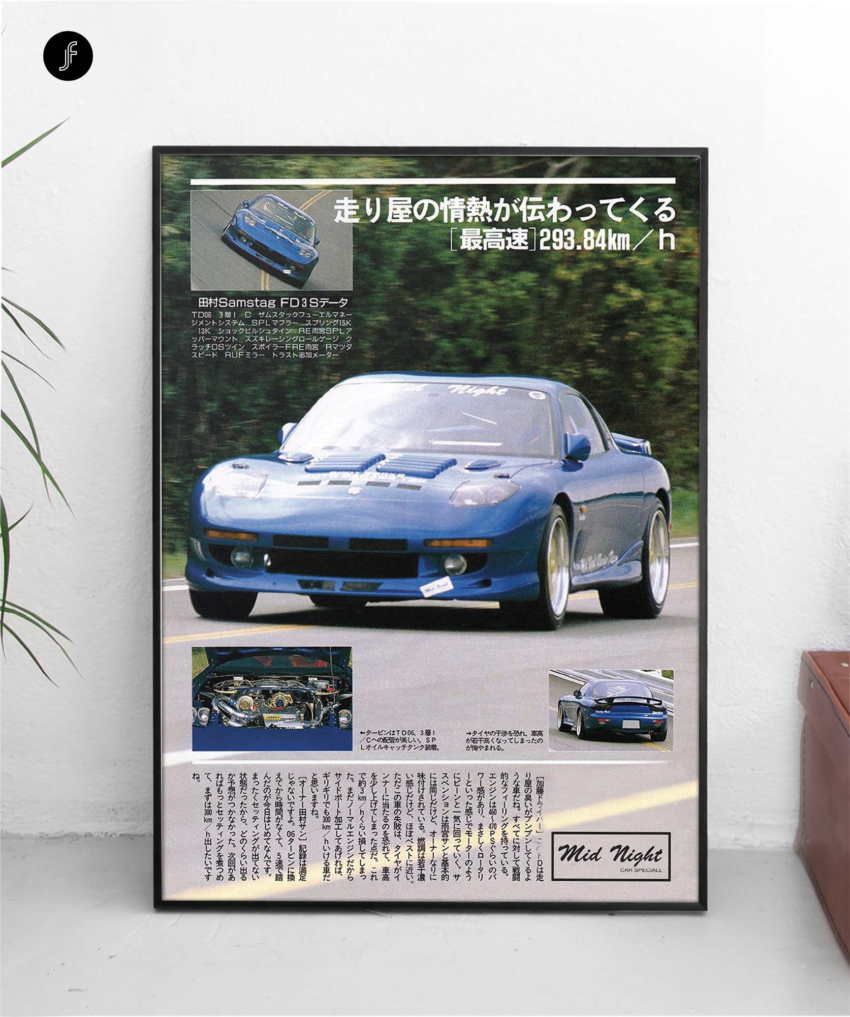 JDM Mid Night Club - 1992 Mazda RX-7 - All Sizes! Poster / Wall