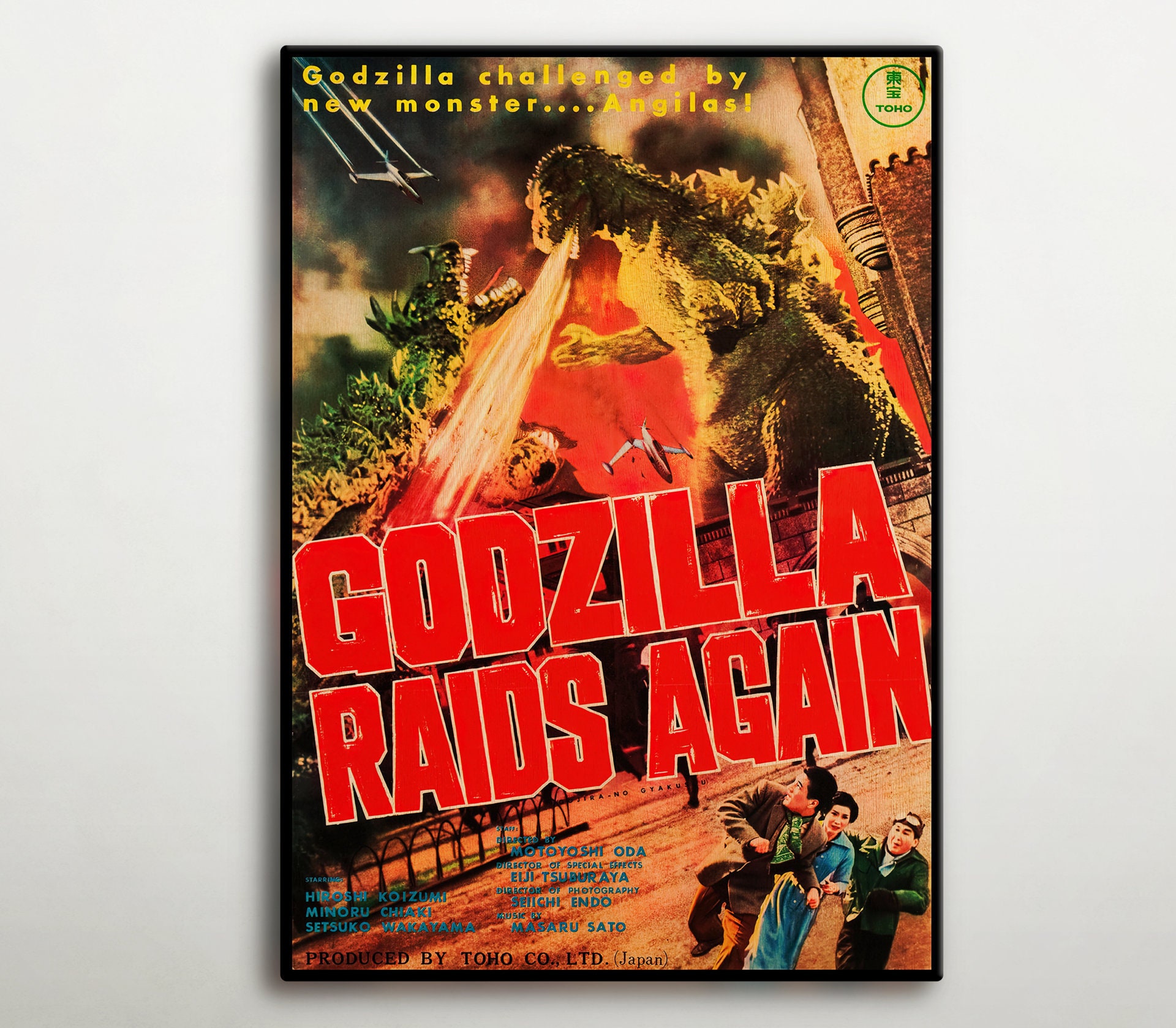 Godzilla Raids Again Japanese WOODEN POSTER, Essential Wood Gift