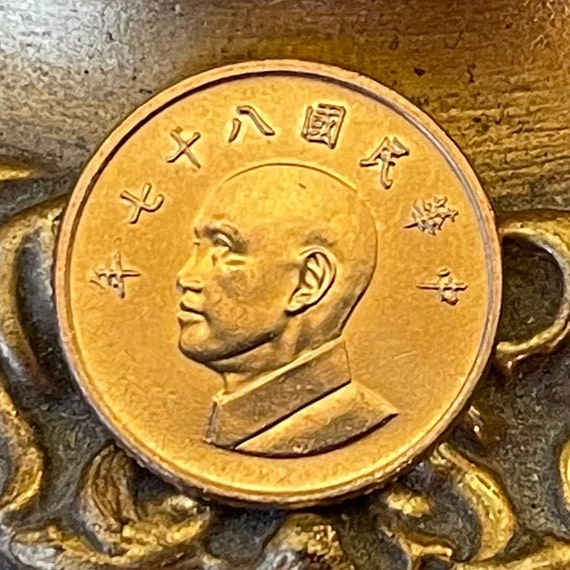 蒋介石台湾ドル硬貨：本物の工芸品ジュエリーマネー - Etsy 日本