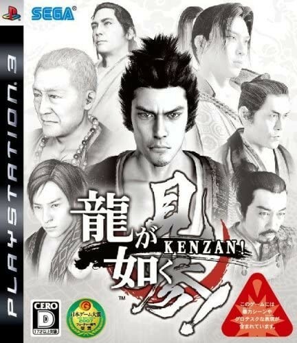 PS3 完全ジャンク Amazon.co.jp: Z/X (ゼクス) 絶界の聖戦 - PS3