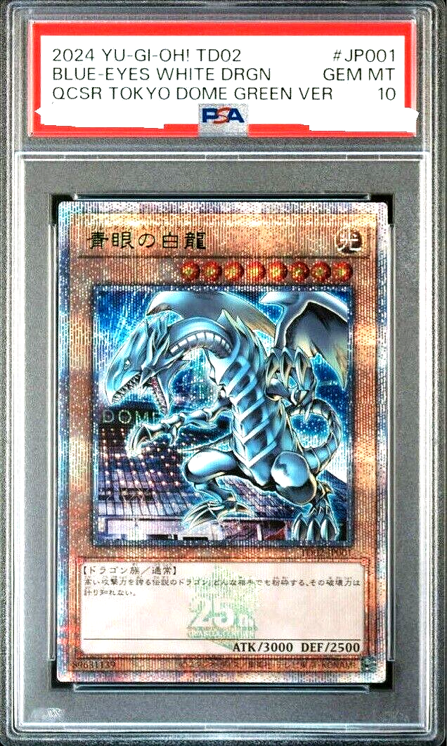 PSA 10 Yugioh Blue-Eyes White Dragon TD02 Quarter Century 25th
