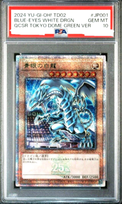 PSA 10 Yugioh Blue-Eyes White Dragon TD02 Quarter Century 25th