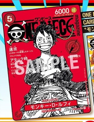 One Piece Magazine Vol.20 Sp Feature: Shonen Jump & ONE PIECE One