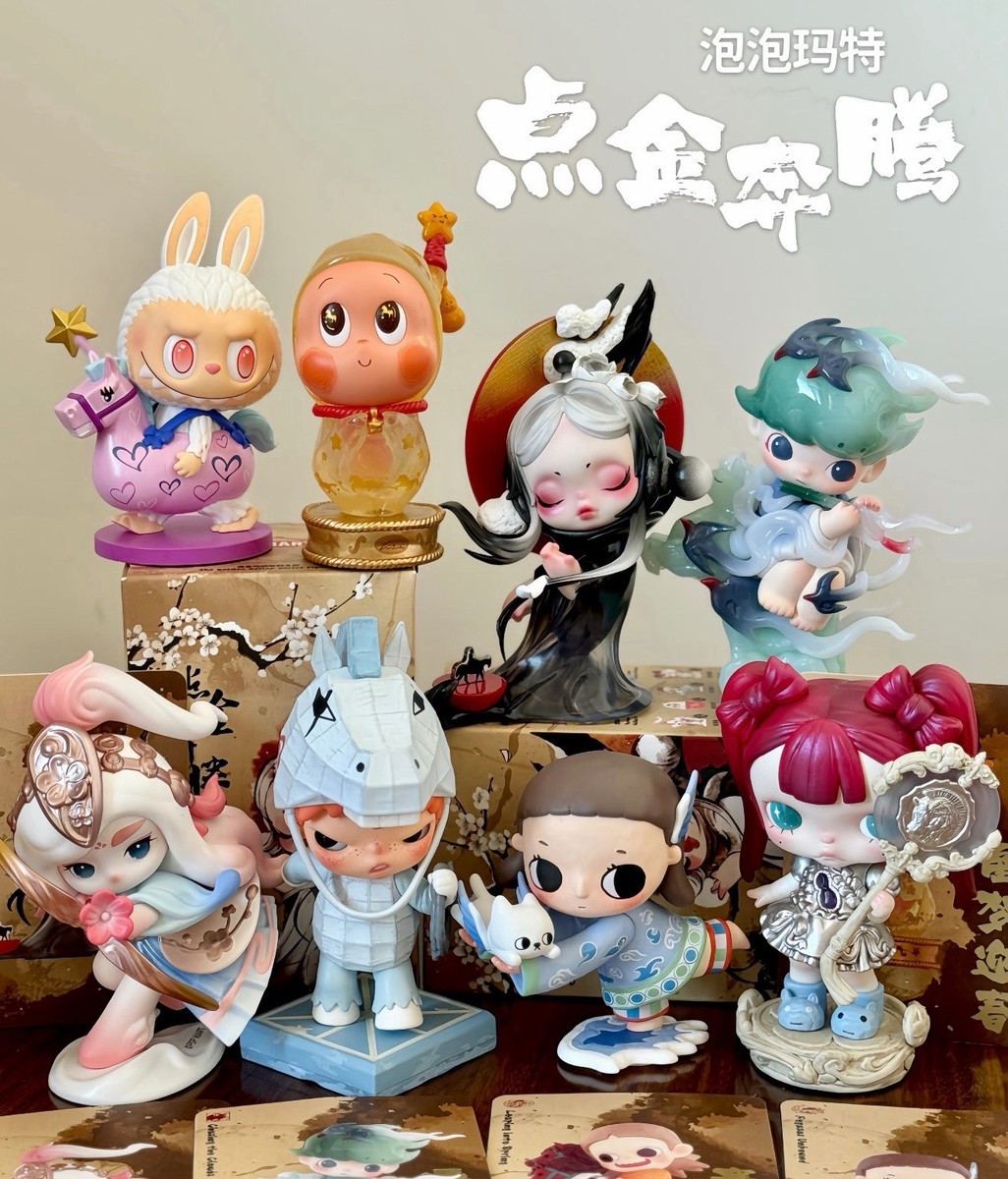 POP MART The Golden Gallop Series Blind Box Figures Toy Gift