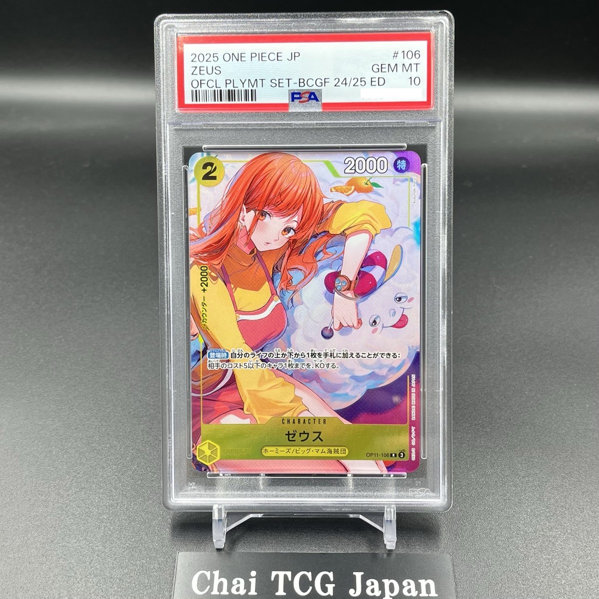 PSA 10 Zeus Nami OP11-106 Promo Bandai Card Games Fest 24-25 ONE