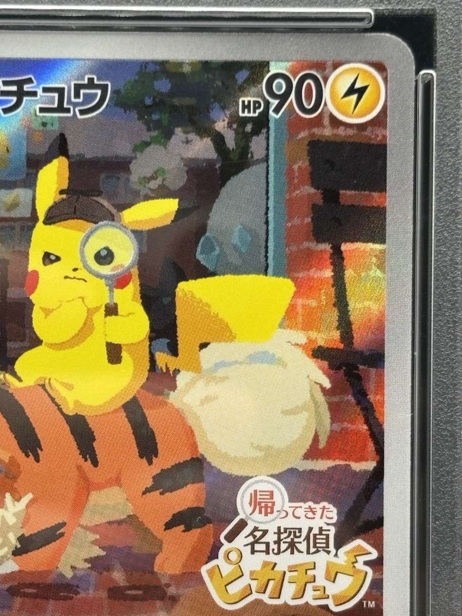 Detective Pikachu - 098/SV-P 098/SV-P Sv-P Promotional Cards Holo