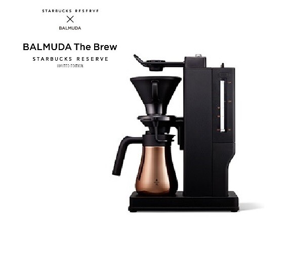 STARBUCKS RESERVE x BALMUDA The Brew LIMITED EDITION Coffee Maker