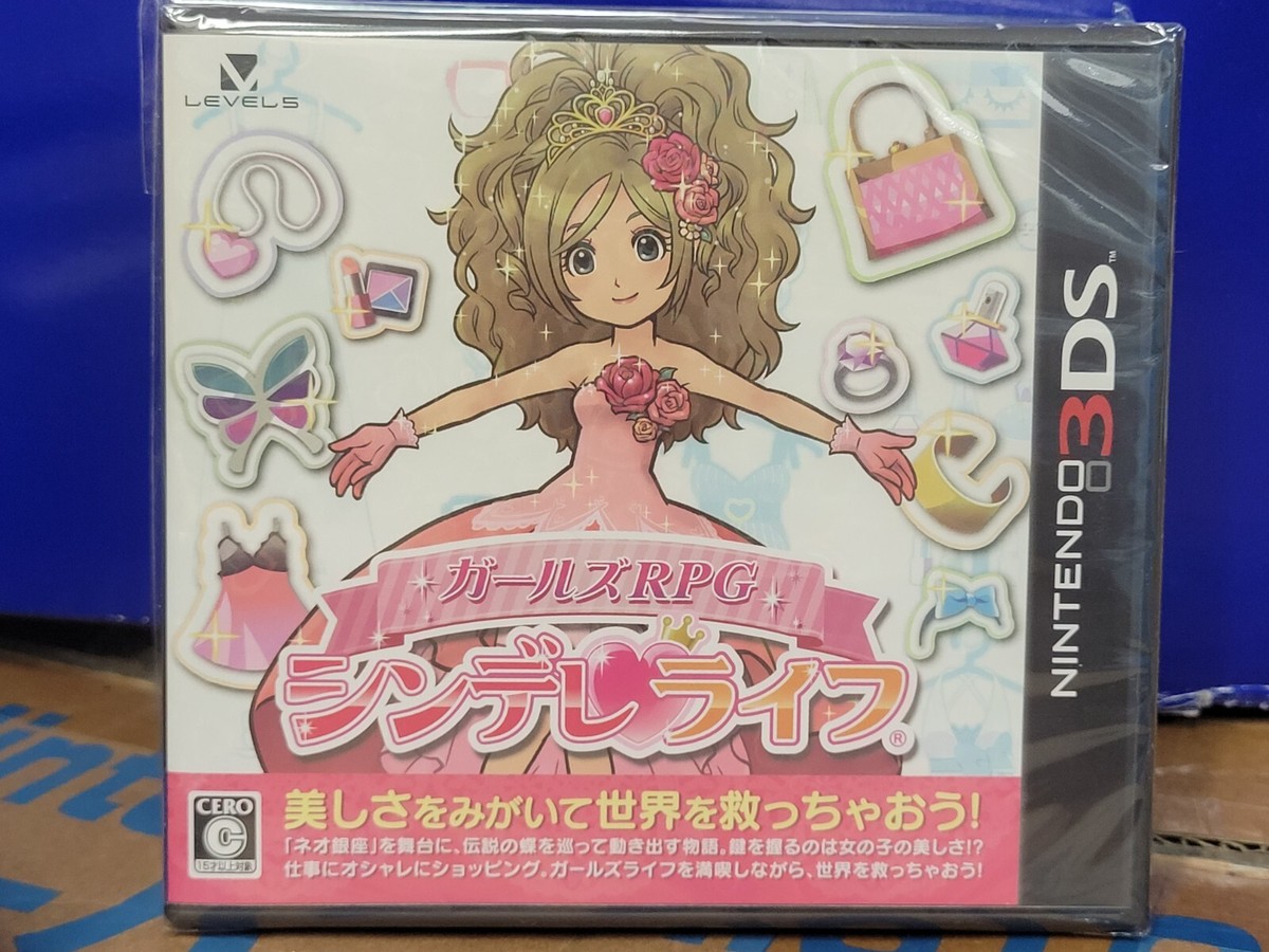 Girls RPG: Cinderellife (2012) New Factory Sealed Japan Nintendo