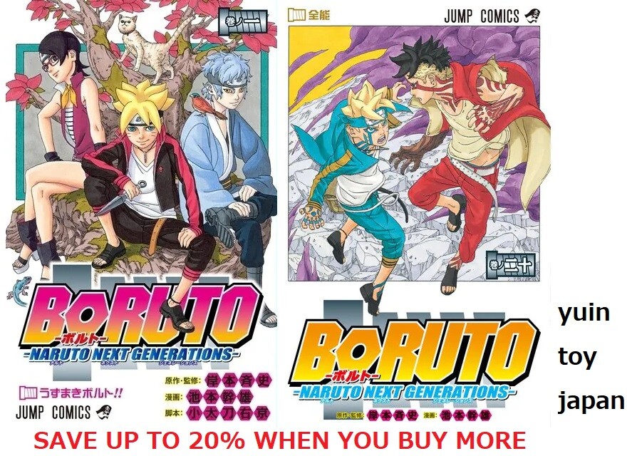 BORUTO NARUTO NEXT GENERATIONS Comic Manga vol.1-20 Book set
