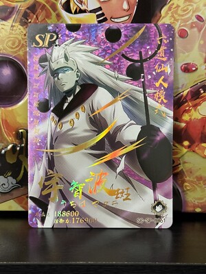 naruto ナルト マダラ オビト psa10 ミラバト 超Ω naruto ナルト