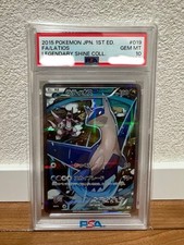 Latios #19 Prices | Pokemon Japanese Legendary Shine Collection