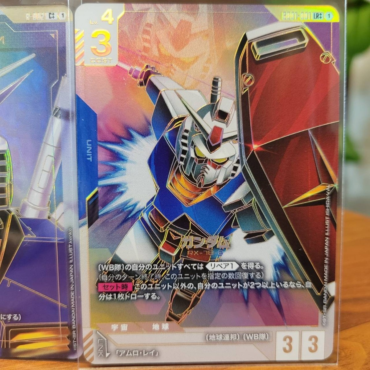 Gundam Card Game Gundam GD01-001 LR++ & Resource R-002 C++ set