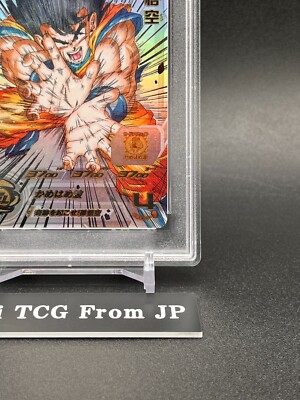 PSA10 孫悟空 ベジータ UGM7-SEC MM1-SEC PSA10 孫悟空 ベジータ UGM7