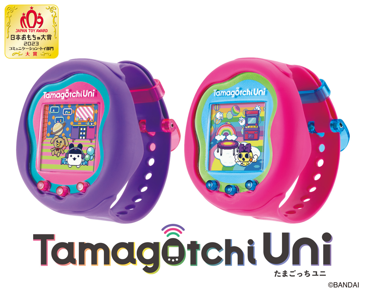 BANDAI Tamagotchi Uni Blue Pink Purple Digital Pet Keychain Toy