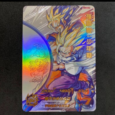 Super Dragon Ball Heroes card Son Gohan MM1-ASEC P Meteor Mission