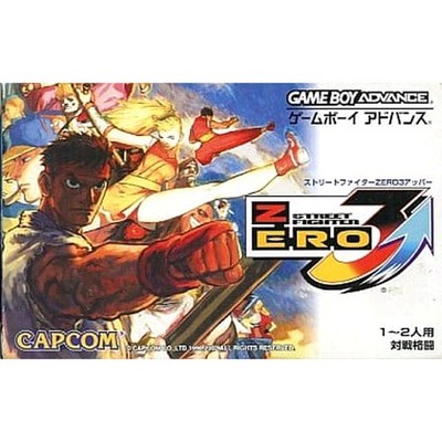 Street Fighter ZERO 3 GAMEBOY ADVANCE Japan Version 4976219634052