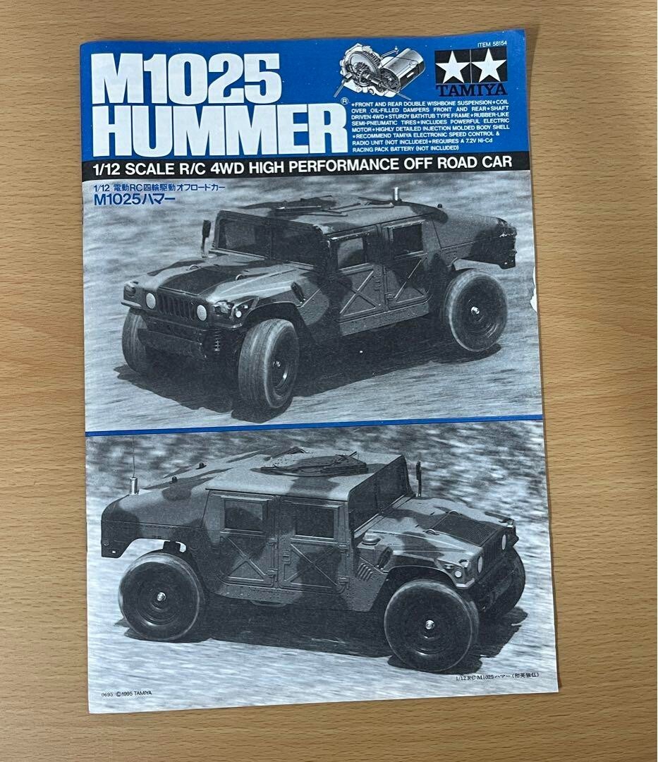 Tamiya M1025 Hummer 1/12 Scale RC 4WD OFF Road Military Car model