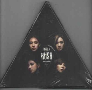 Miss a hush | eBay