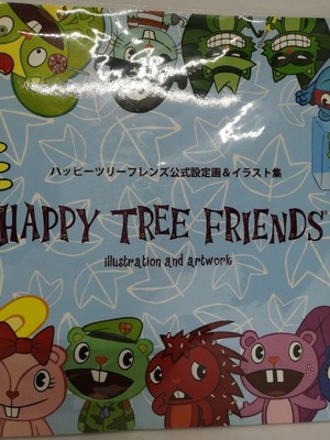 HAPPY TREE FRIENDS illustration collection A4 size | eBay