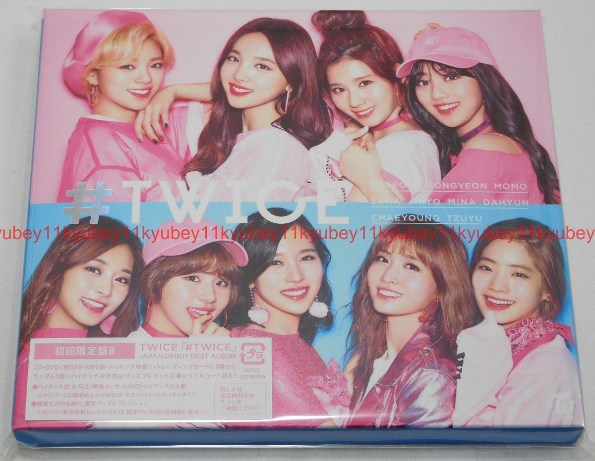 New TWICE Japan Debut Album #TWICE First Limited Edition Type B CD