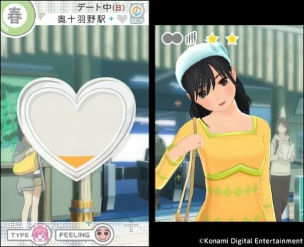 New Love Plus (Nintendo 3DS, 2014) - Japanese Version for sale