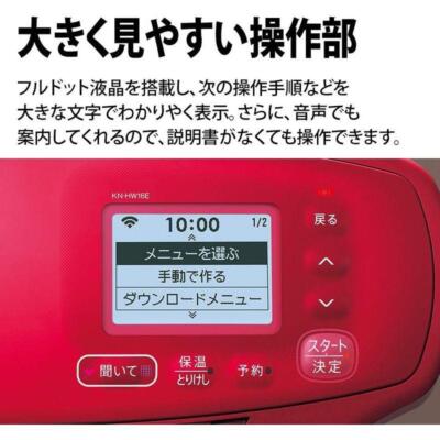 Sharp HELSIO Hot Cook Electric Cooking Anhydrous White KN-HW16E-W