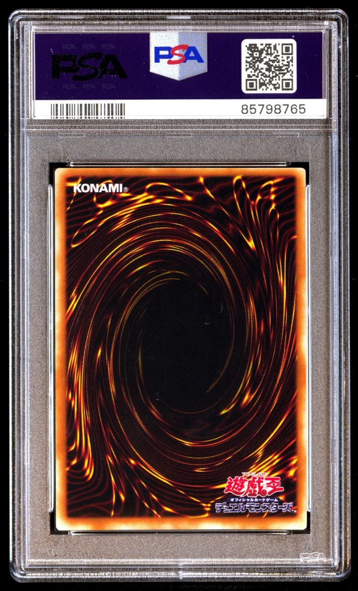 PSA 10 Gem Mint Exodia the Forbidden One 307-057 Invader of