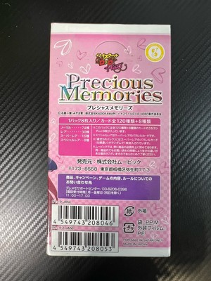 Precious Memories TCG High School DxD Hero booster Box Factory