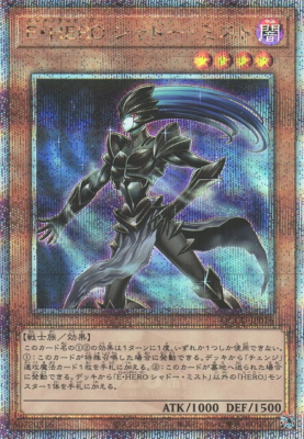 Yu-Gi-Oh! Quarter Century Chronicle side:Unity and side:Pride