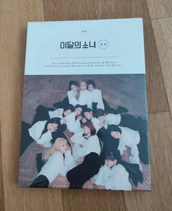 Loona X X Limited B Album for sale | eBay