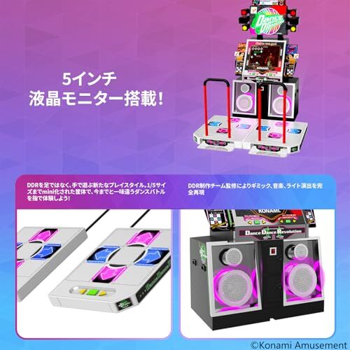 Dance Dance Revolution Classic Mini Arcade Zuiki NEW | eBay