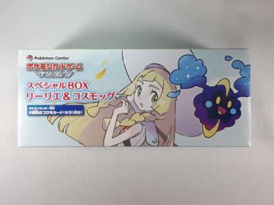 Japanese Pokemon Center Exclusive Lillie & Cosmog special Box