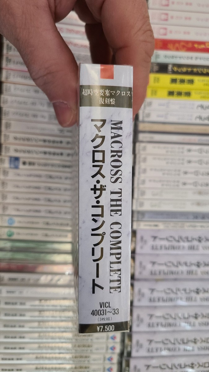 Macross The Complete 3 CD Music Boxed Set (New, Sealed) | eBay
