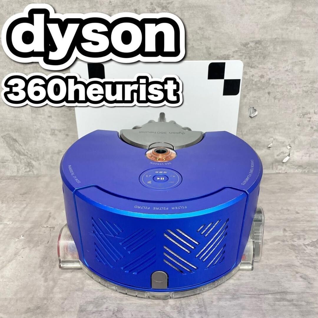 Dyson 360 Heurist Robot Vacuum Cleaner RB02 BN 360 Eye Robot