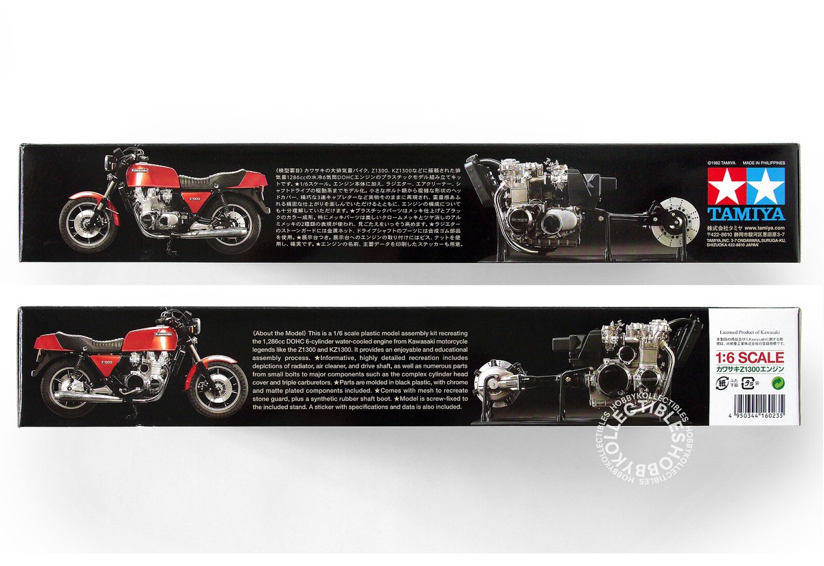 Tamiya 1/6 Kawasaki Z1300 1286cc DOHC 6 Cylinder Motorcycle Engine