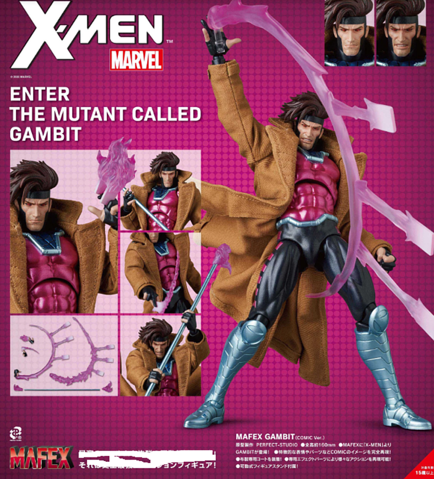 MAFEX Marvel X-Men 1/12 Scale Comic Version Gambit Action Figure
