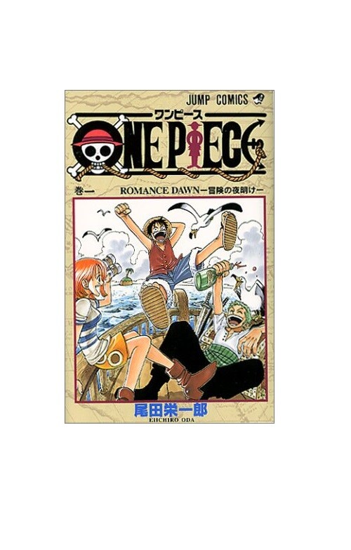ONE PIECE Vol.1 Eiichiro Oda ROMANCE DAWN Comics Japanese Manga
