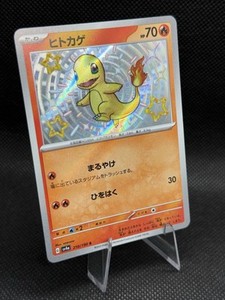 acgカード RM3⭐︎9 acgカード RM3⭐︎9 acgカード RM3⭐︎9 Sinnoh_9