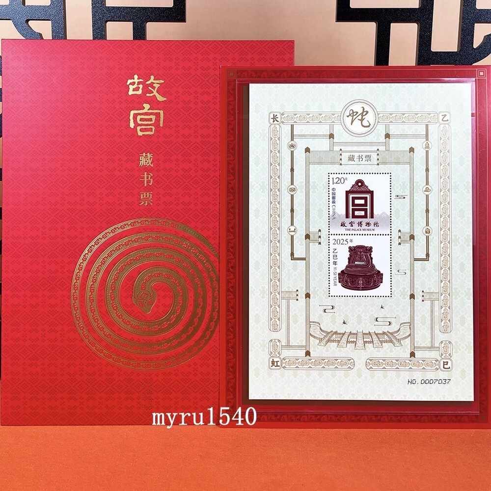 日本未発売【BIG BANG 8周年記念 Official Stamp】 中国版 日本未発売【BIG