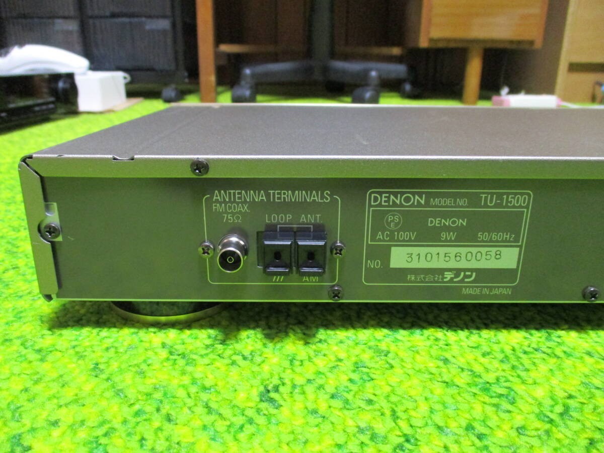 Denon TU-1500 AM/FM Stereo Digital Tuner Deck | 1500 W | Gold