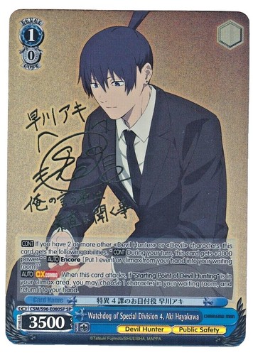 PSA10 Elegant Clockwork Kurumi FBR Weiss Schwarz Fujimi Fantasia