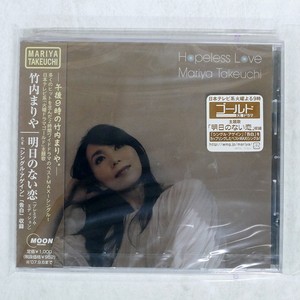 レア 希少盤 CSR PLASTIC LOVE 7”レコード 竹内まりやカバー レア 希少