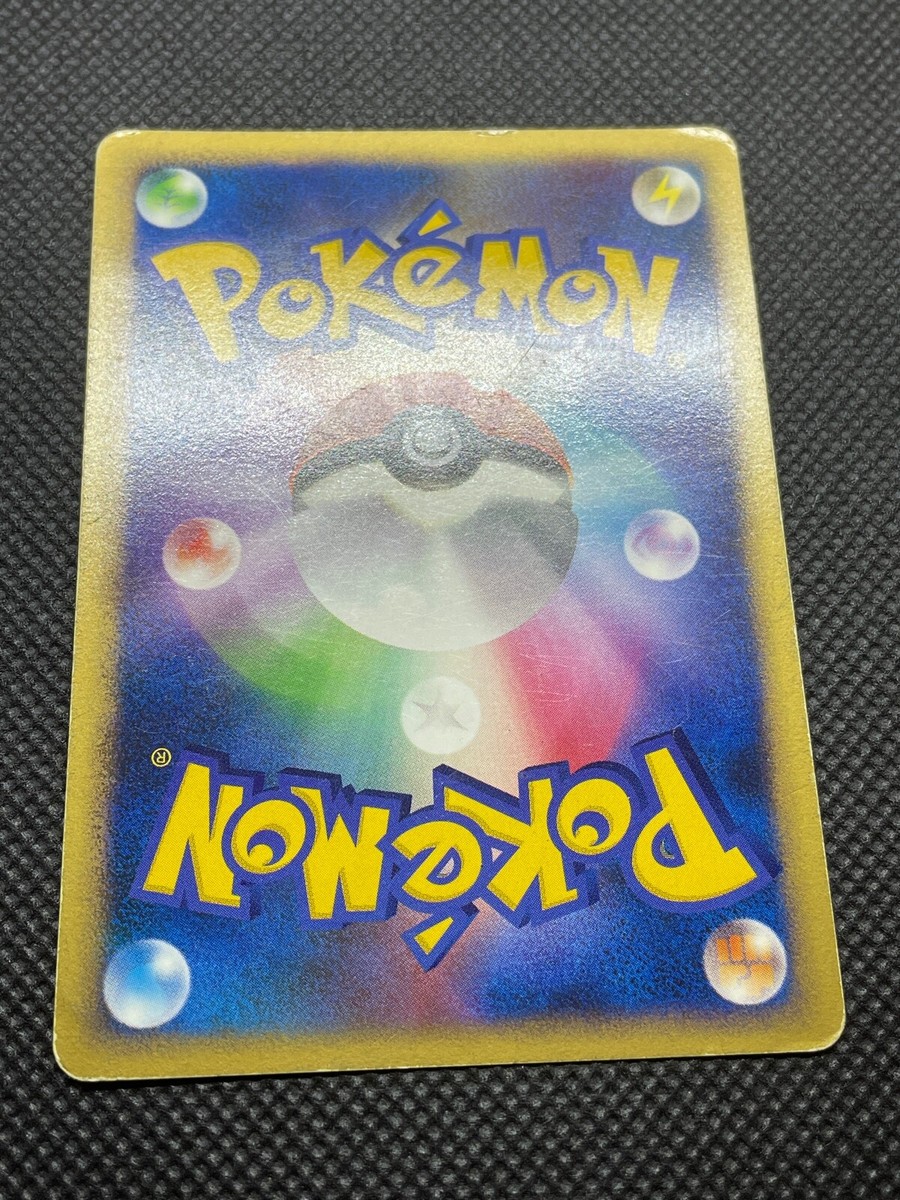 Pikachu DPBP/#026 DP2 1st Ed Pokemon Card Game Japanese Nintendo